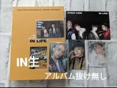 Stray Kids　IN生　アルバム　ヒョンジン