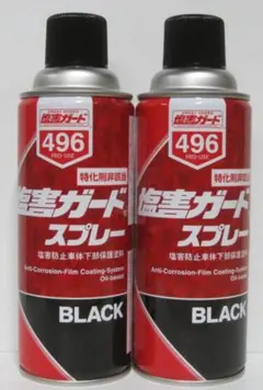 イチネンケミカルズ 塩害ガード スプレー ブラック 496×6本セット