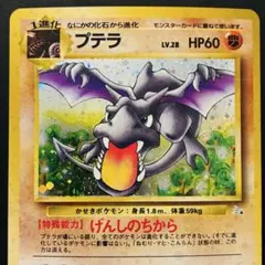 gargamel ヘドラン次男 グリーンクリア ガーガメル ヘドラ2号 - メルカリ