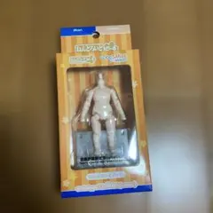 ねんどろいどどーるarchetype:1.1: Man cream