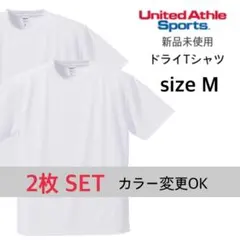 【ユナイテッドアスレ】新品未使用 ドライアスレチック Tシャツ 白 2枚 M