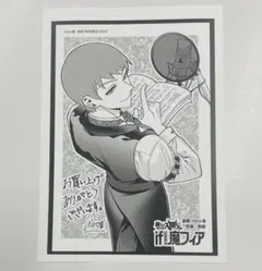 if魔フィア 入間くん コミケ C106 秋田書店 特典 缶バッジ - メルカリ