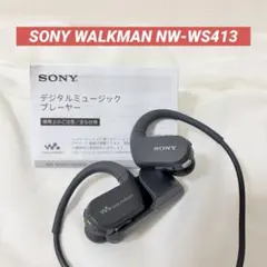 2026年最新】NW-WS413の人気アイテム - メルカリ
