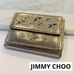 JIMMY CHOO 三つ折り財布 スター スタッズ ゴールド 薄型 コンパクトのサムネイル