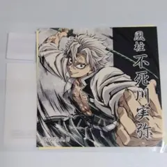 2026年最新】webshopくじ 玄弥の人気アイテム - メルカリ