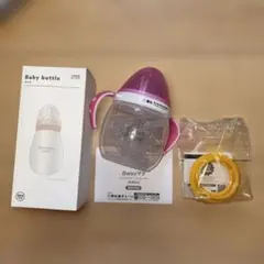 ベビー用品 3点セット おまけ付き