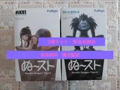 ぬーどるストッパー 　キラーワイフ　リューク