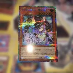 2026年最新】幻惑の見習い魔術師の人気アイテム - メルカリ