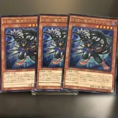 遊戯王 黒衣之詔刀師 コクイノノリトシ エクストラシークレット - メルカリ