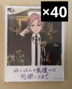 2026年最新】あんスタ バーブロの人気アイテム - メルカリ