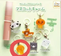 サンエックスユニバースマスコットチャーム　こげぱんのサムネイル