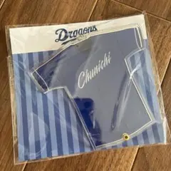 Dragons ユニフォーム型アクリルキーホルダー　中日　ドラゴンズ　推し活