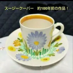 2026年最新】スージークーパーの人気アイテム - メルカリ