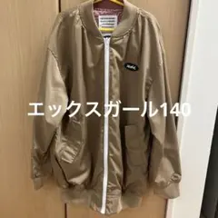 エックスガール140 ジャンパー アウター MA1 ジャケット