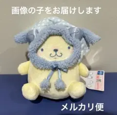 サンリオキャラクターズ fluffy sheep ぬいぐるみ ポムポムプリン