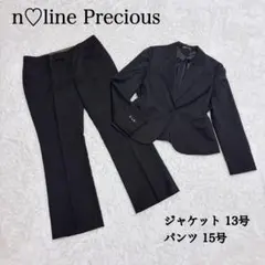n-line Precious スーツ シルク ウール セットアップ 大きめ - メルカリ