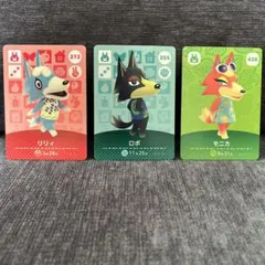 あつ森amiiboカード リカルド ツンドラ モニカ ブンジロウ リリィ