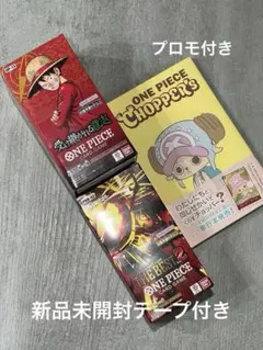 受け継がられる意志　THE BEST Vol2 CHOPPER'S まとめ売り