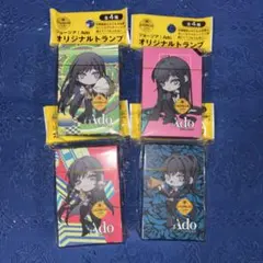 ② Ado アド　ジョージア　コカコーラ　トランプ　全4種　コンプリート