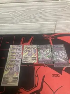 【まとめ売り】【おまけ付き】ミュウツー V、VSTARセット　13枚