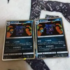 ゲッコウガ R SM9a ナイトユニゾン 028/055