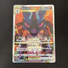 極美品 MクチートEX プロモ - メルカリ