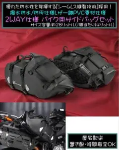 新品未使用】組織制4wayバッグ ユーステス グラフェス2019 グレー