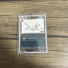 2025年最新】長場雄 プロモの人気アイテム - メルカリ