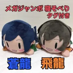 春猿火】「銀兜」おすわりぬいぐるみ - メルカリ