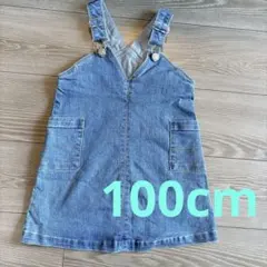 キッズ デニム ジャンバースカート 100cm