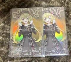 にじさんじウエハース 星川サラ
