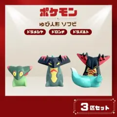 2026年最新】ドラメシヤ ドールの人気アイテム - メルカリ