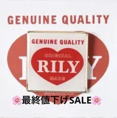 RY様 リクエスト 2点 まとめ商品