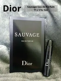 値下げ！Dior Sauvage Eau de Parfum サンプル 1ml