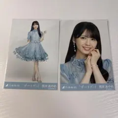 乃木坂46 生写真　筒井あやめ　チートデイ