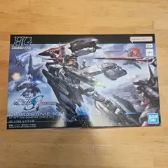 hg ムラサメ
