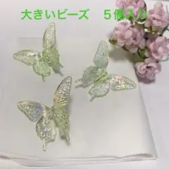 蝶々　モチーフ　ビーズ　キラキラ　多色展開　ストラップ　お花　飾り　リアル