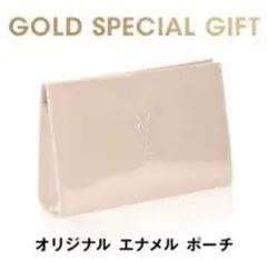 YSL バースデー　ポーチ　ノベルティのサムネイル