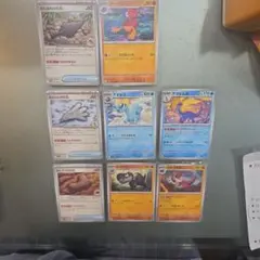ポケモンカード　8枚