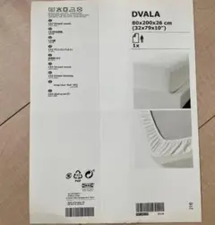 Item thumbnail for item 2b4a8cd3-ecad-4a42-9dab-d53ab5397b85