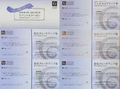 まなせ様 リクエスト 4点 まとめ商品