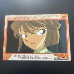 名探偵コナン 天国へのカウントダウン 灰原哀 カード アマダ V-031