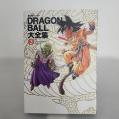 初版 DRAGON BALL ジャンプコミックス 10冊セット 鳥山明 - メルカリ