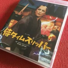 宝塚ブルーレイBlu-ray⭐️侍タイムスリッパー⭐️月組 鳳月杏 天紫珠