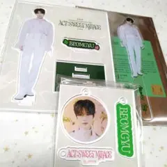 TXT　MIRAGE　グッズ　ボムギュ