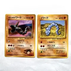 旧裏ポケモンカード　タケシのイワークLv41 イワークLv12のサムネイル