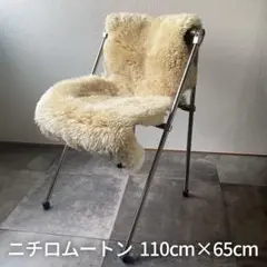 ムートンラグ 110cm×60cm 毛皮 敷物 絨毯 マット シートカバー 白