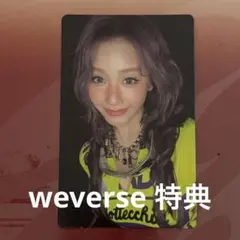 babymonster CHOOM トレカ weverse 特典 ルカ - メルカリ