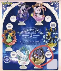 Pokemon デコディブフレームコレクション2