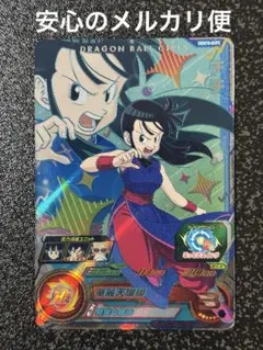 スーパードラゴンボールヒーローズ UGM10-GCP2 チチのサムネイル